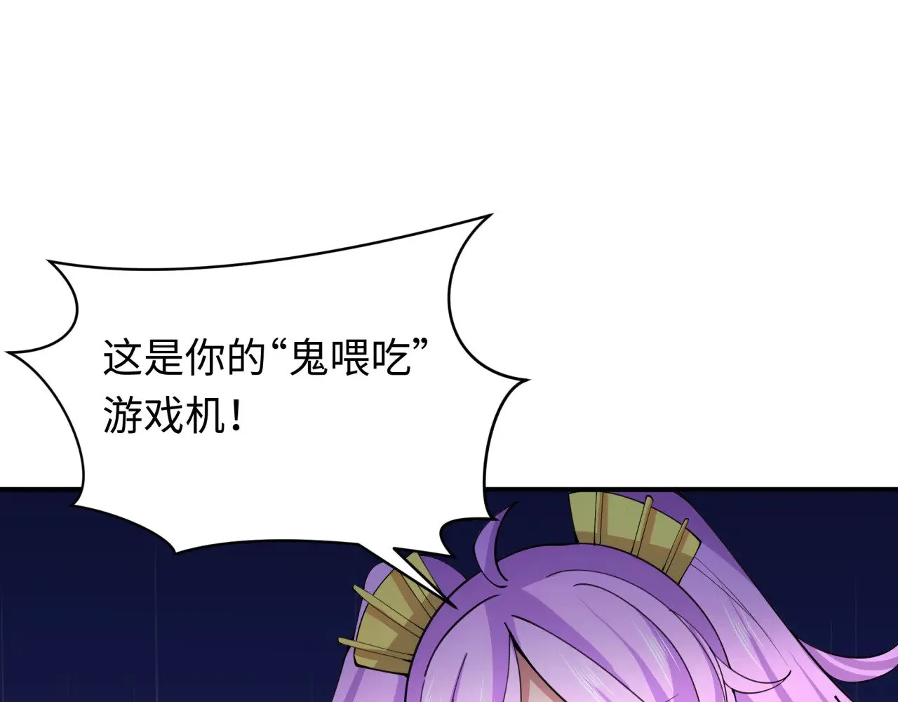第350话 高丽篇-绝强小柔！96