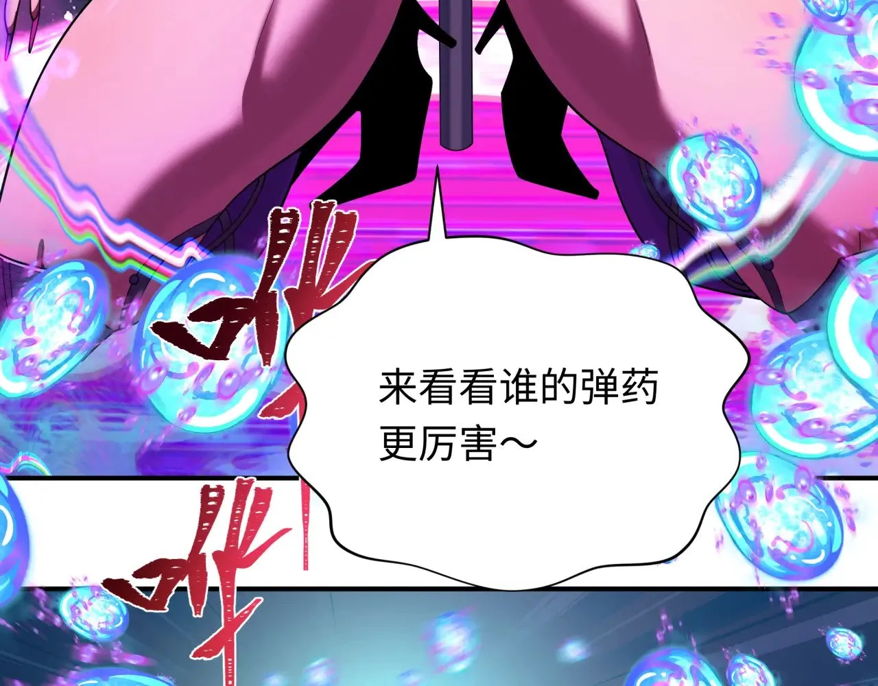 第353话 高丽篇-全面压制！18