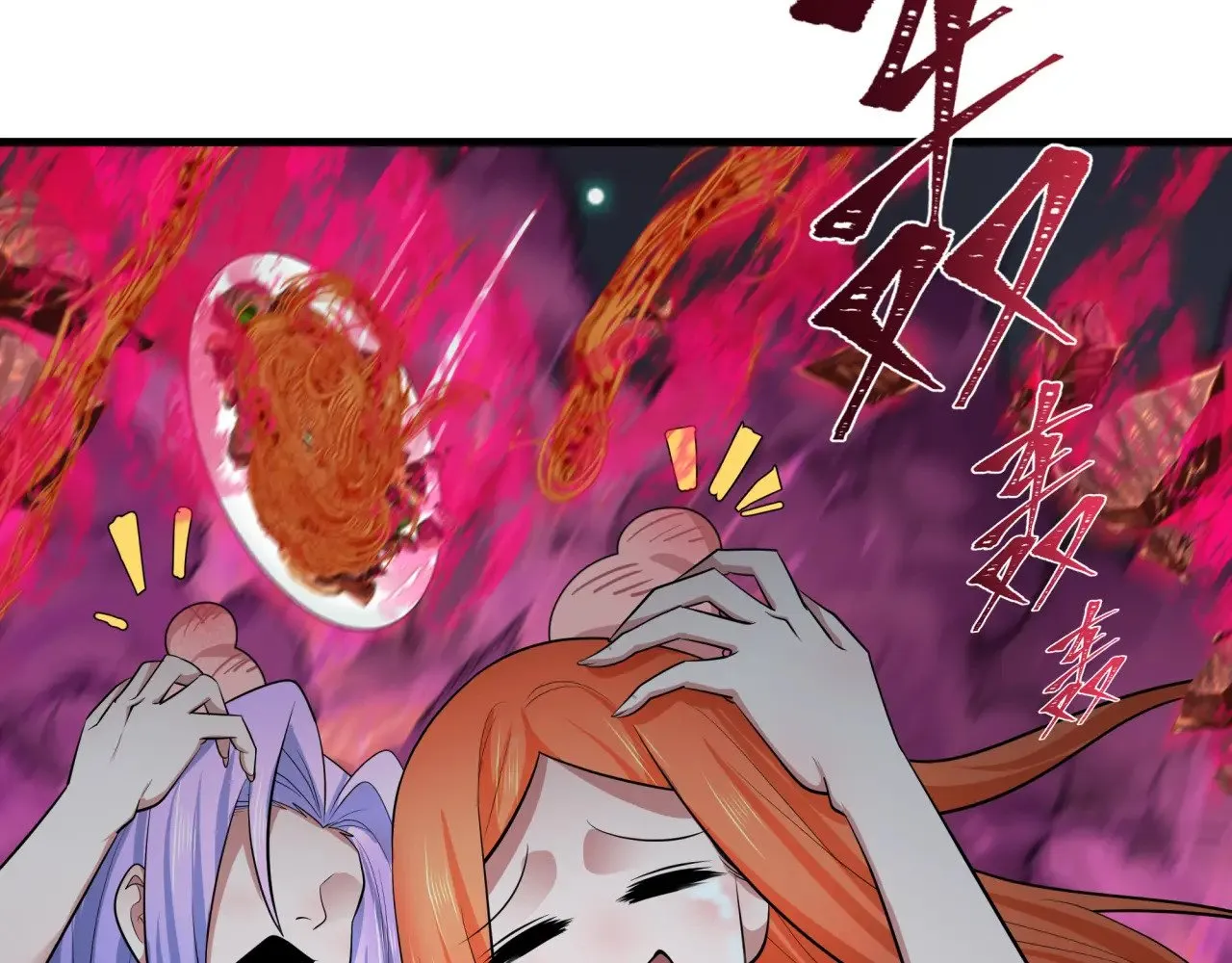 第351话 高丽篇-剑仙江薇！54