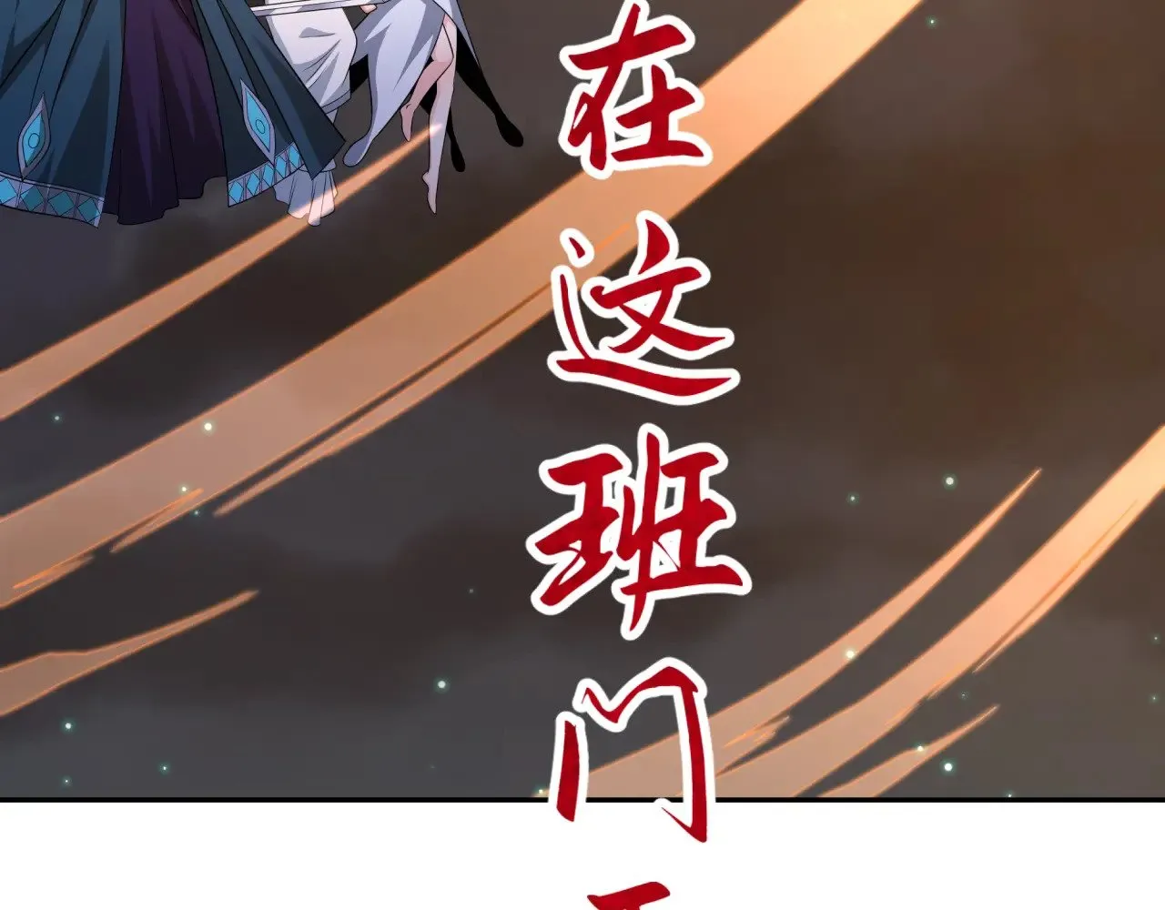 第353话 高丽篇-全面压制！94