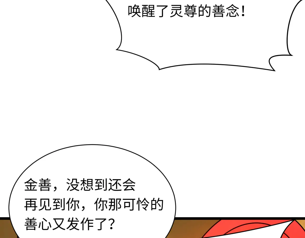 第360章 高丽篇-粉丝之力！127