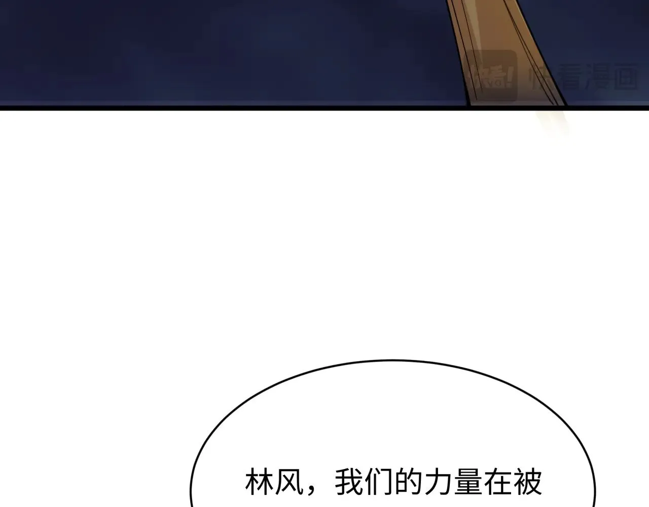 第362章 高丽篇-破天命！176