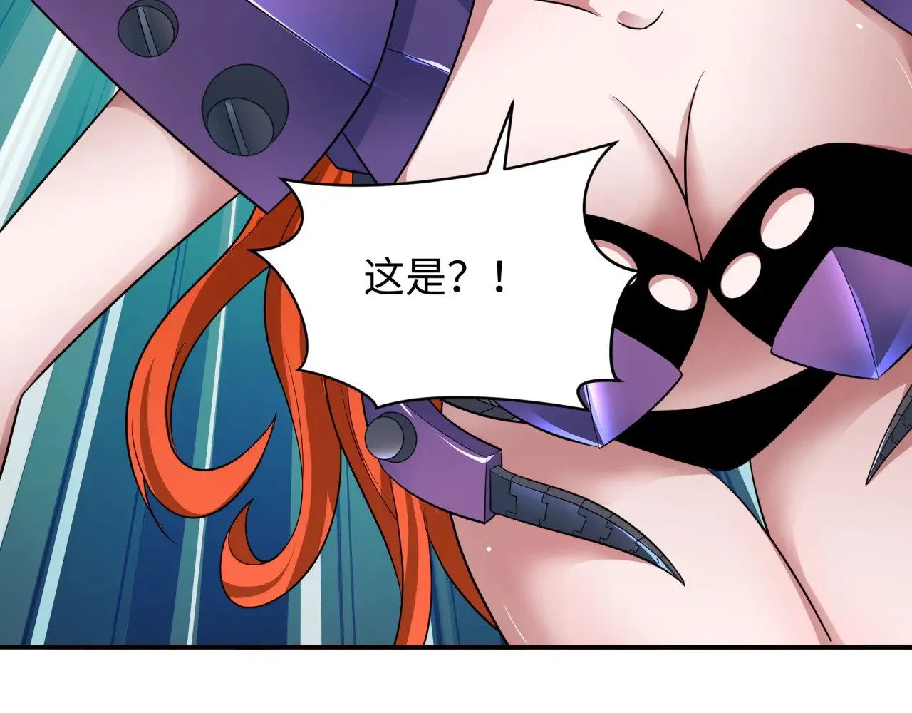 第354章 高丽篇-女王进阶！120
