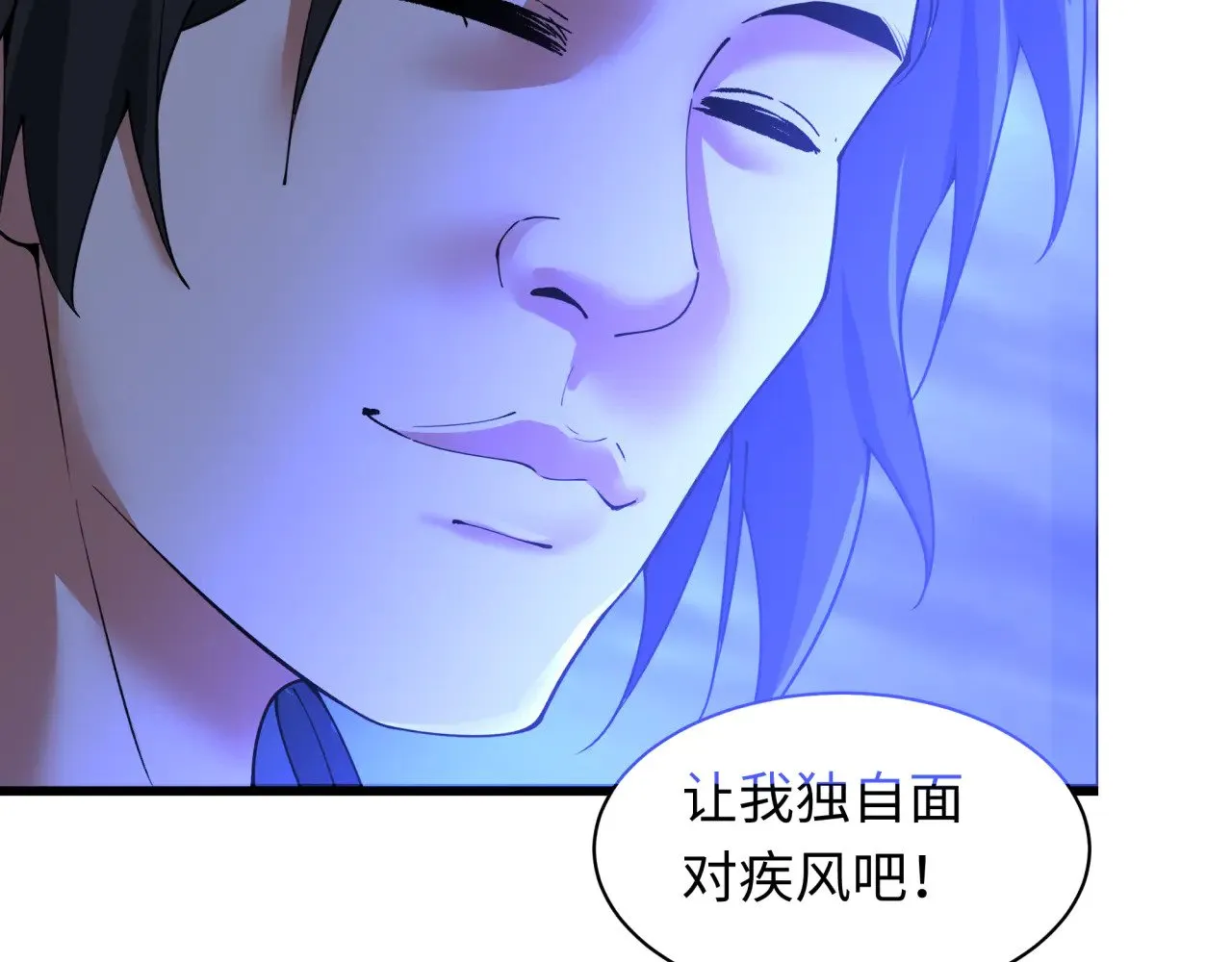 第352话 高丽篇-英灵级鬼器!56