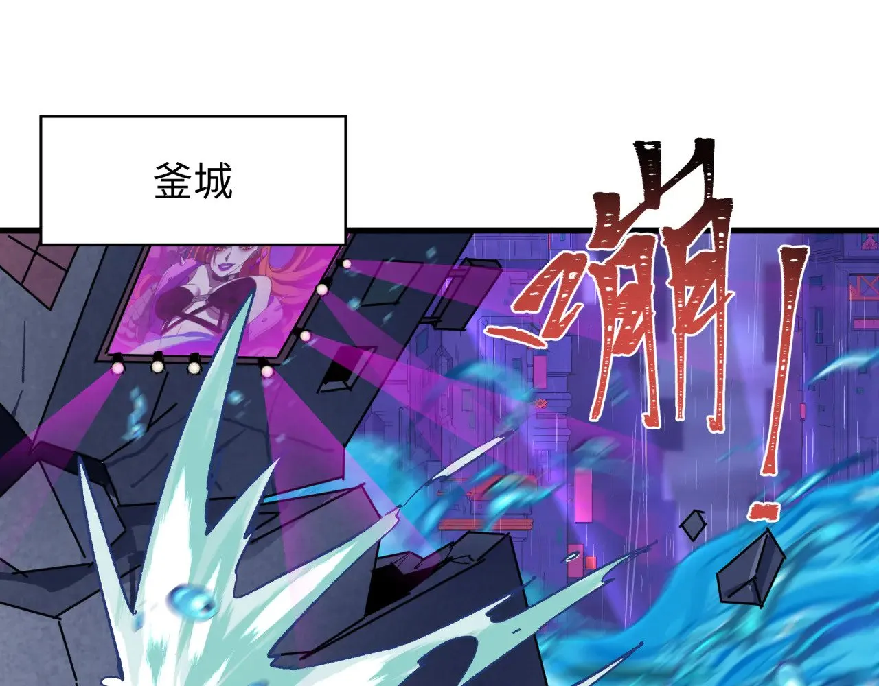 第349话 高丽篇-林风破局!159