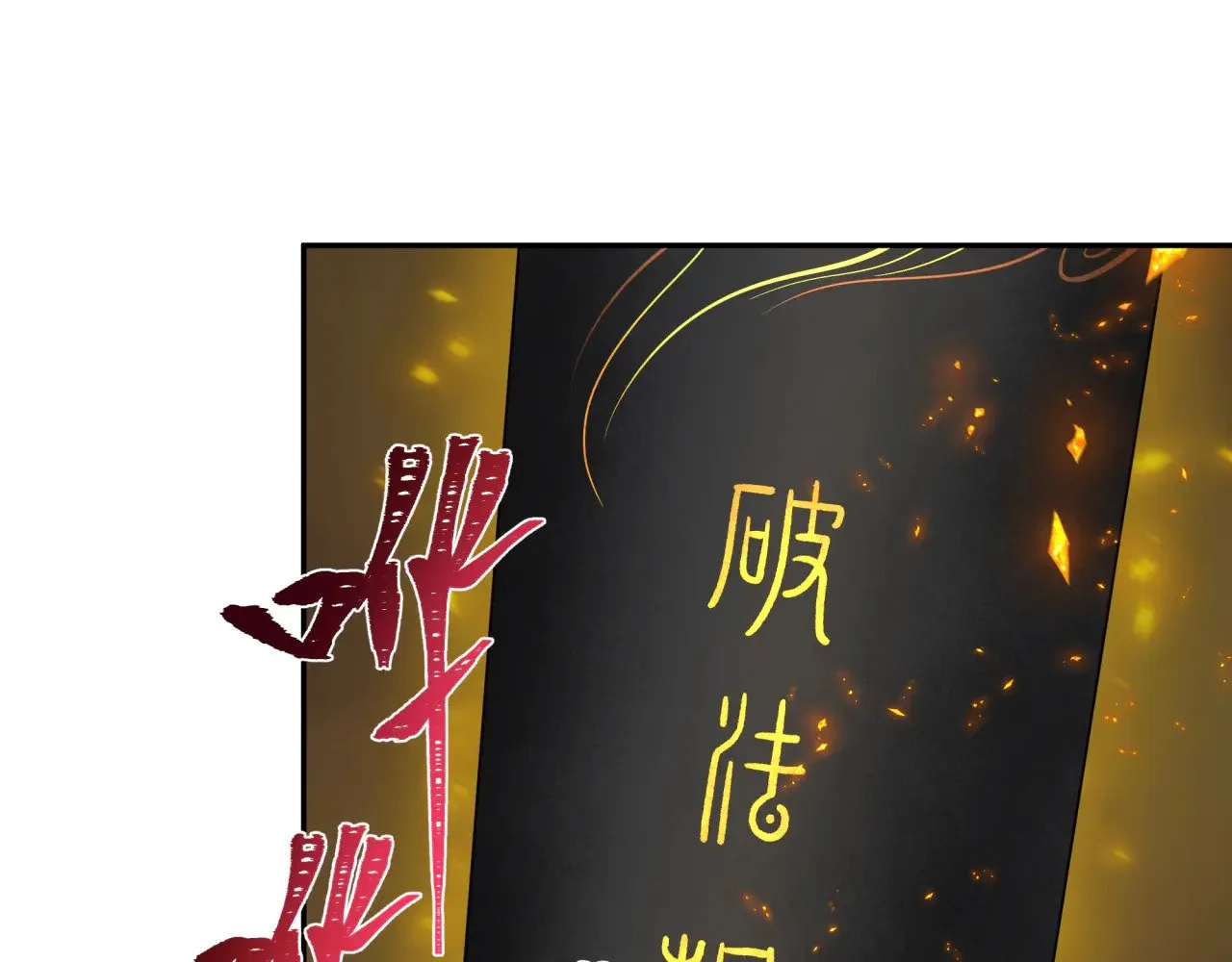 第356章 高丽篇-石猴出世！113