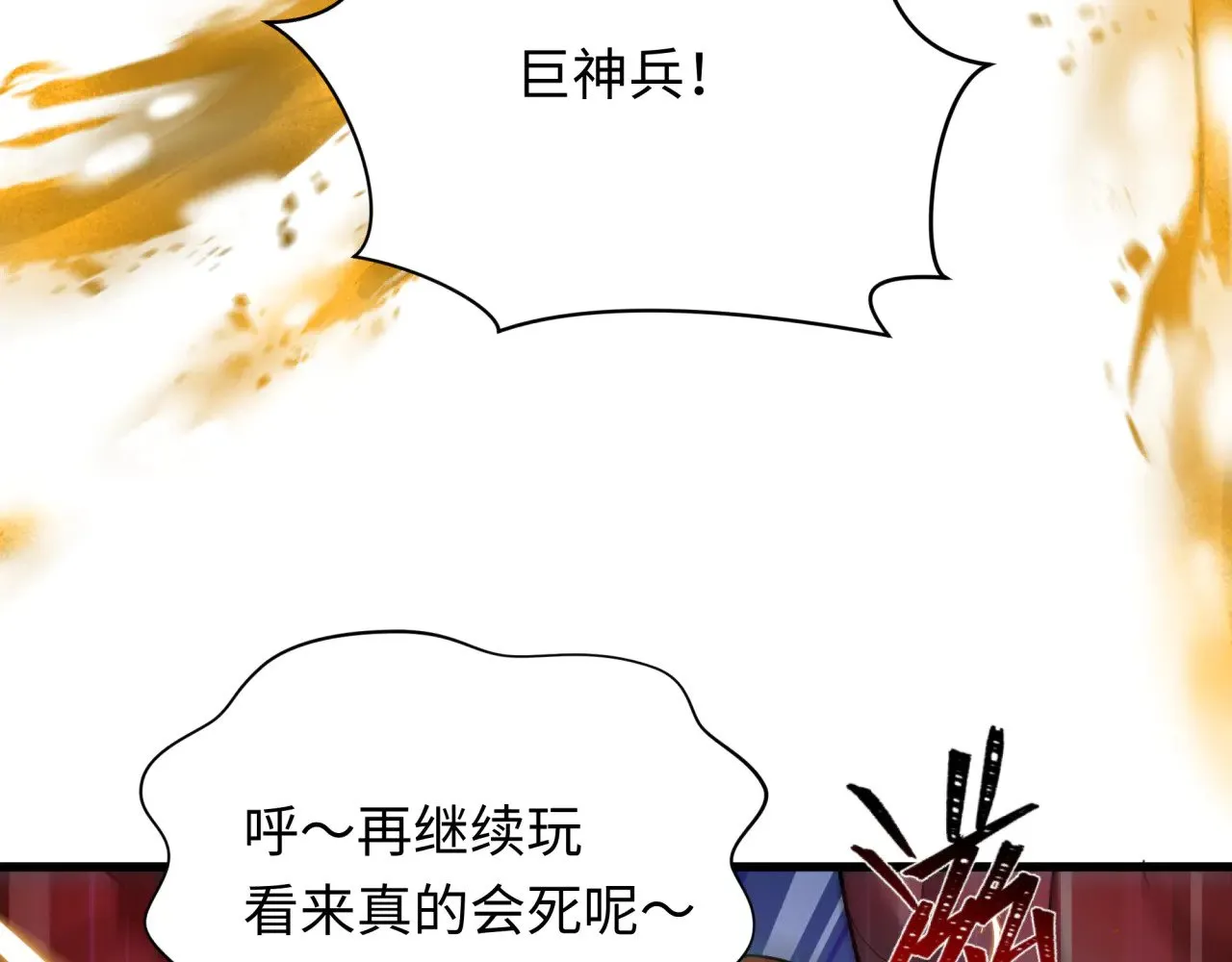 第350话 高丽篇-绝强小柔！21