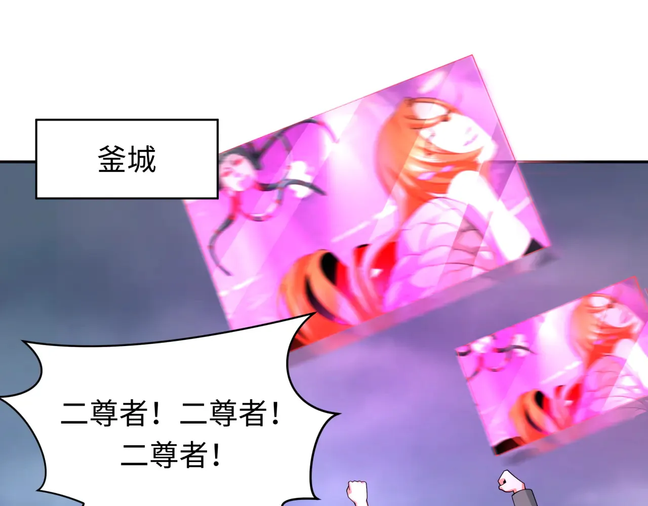 第357章 高丽篇-灵尊苏醒！90