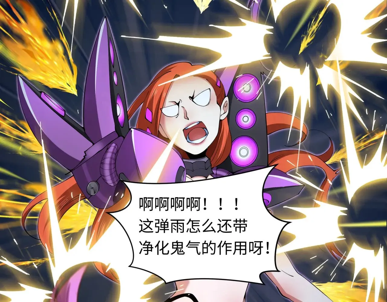 第353话 高丽篇-全面压制！44