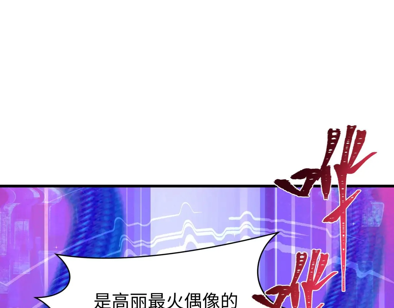 第351话 高丽篇-剑仙江薇！5