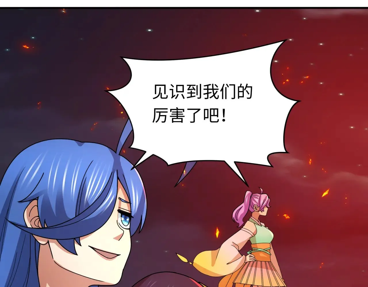 第353话 高丽篇-全面压制！32