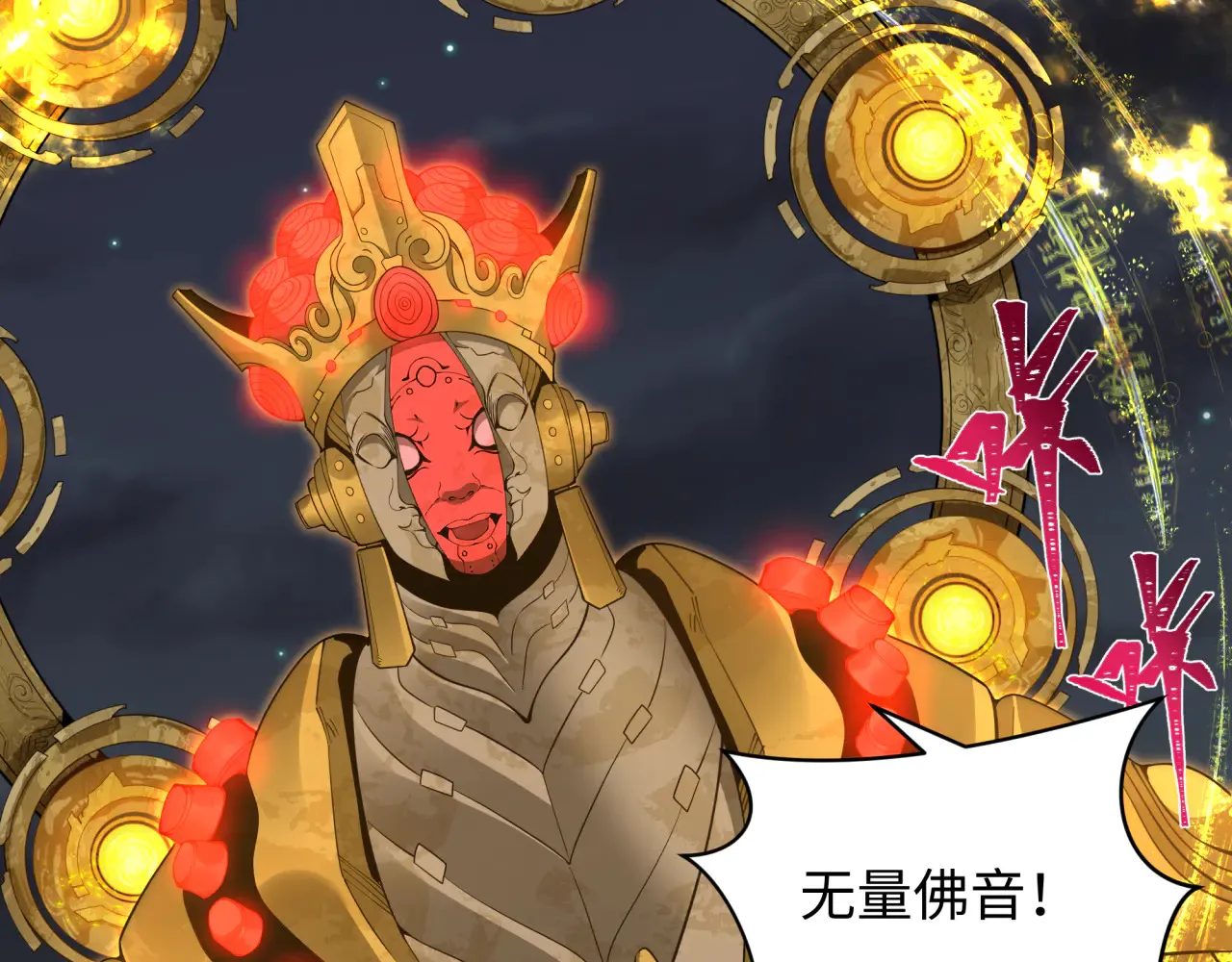 第357章 高丽篇-灵尊苏醒！149