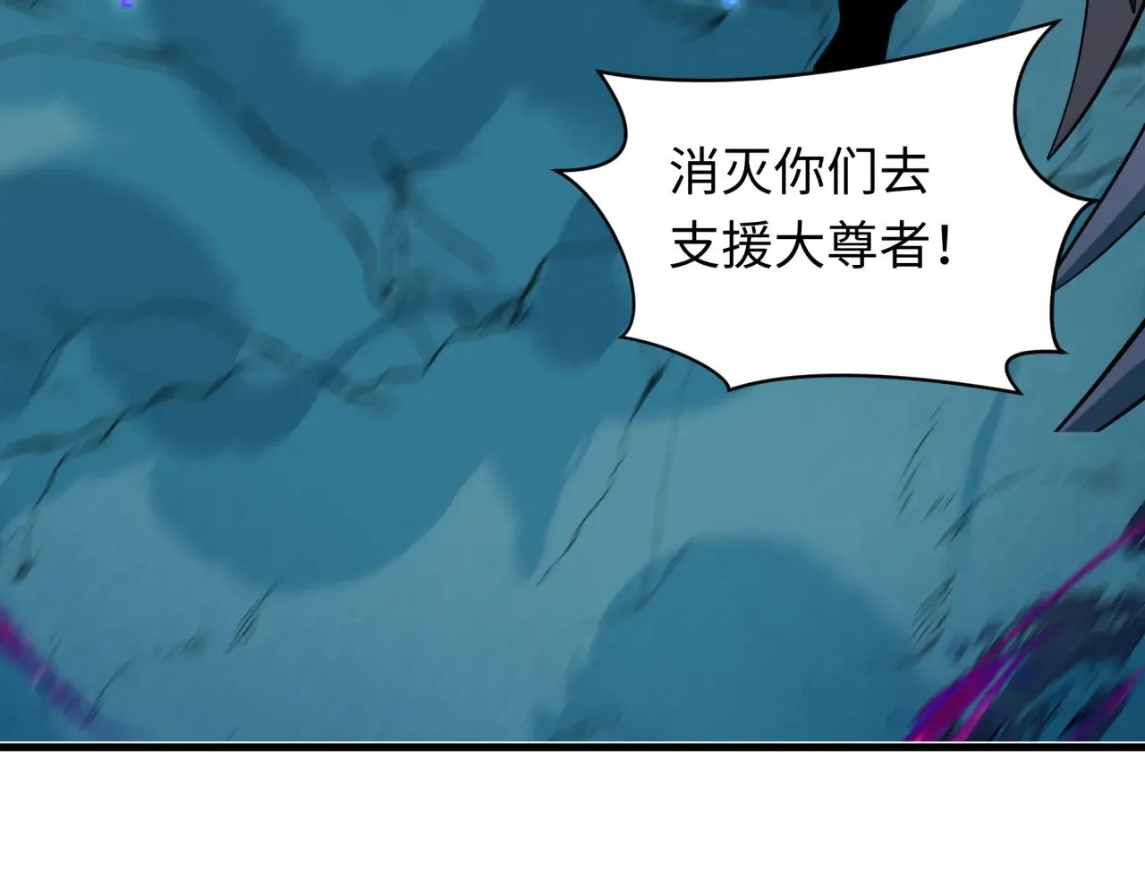 第352话 高丽篇-英灵级鬼器!8