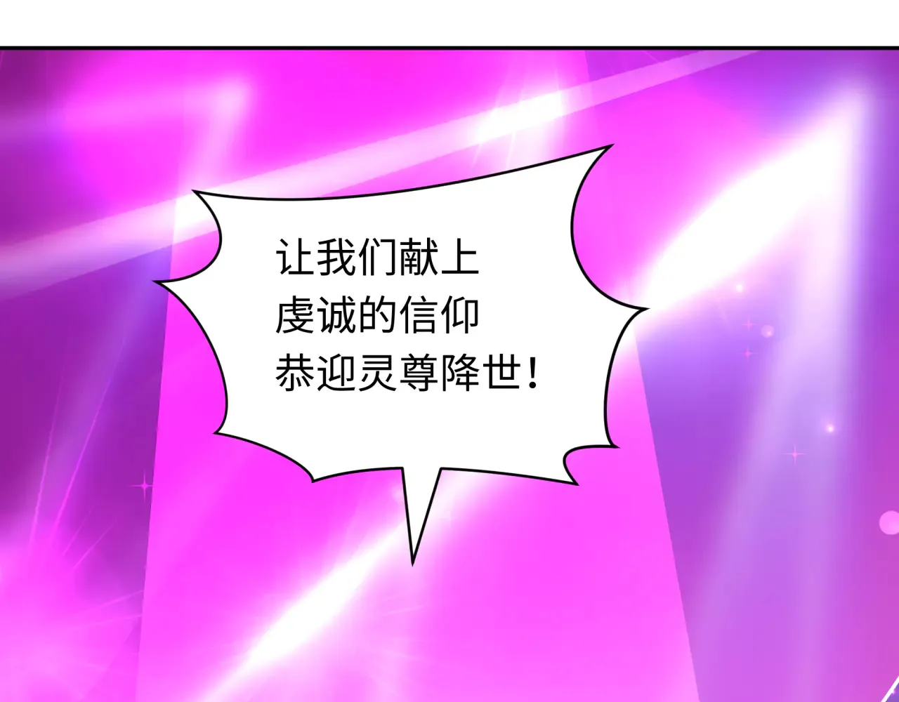 第357章 高丽篇-灵尊苏醒！70