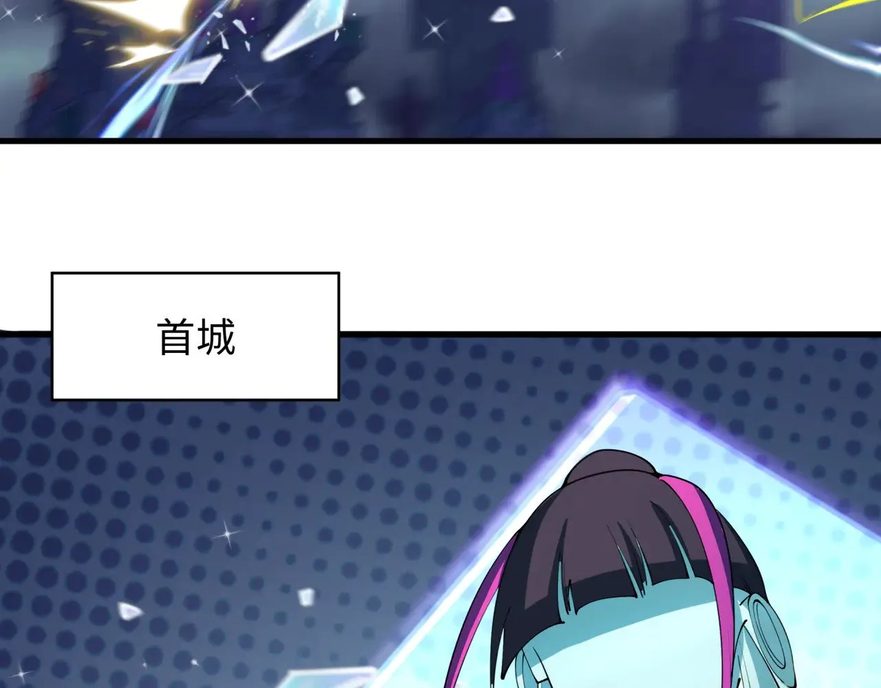 第352话 高丽篇-英灵级鬼器!78