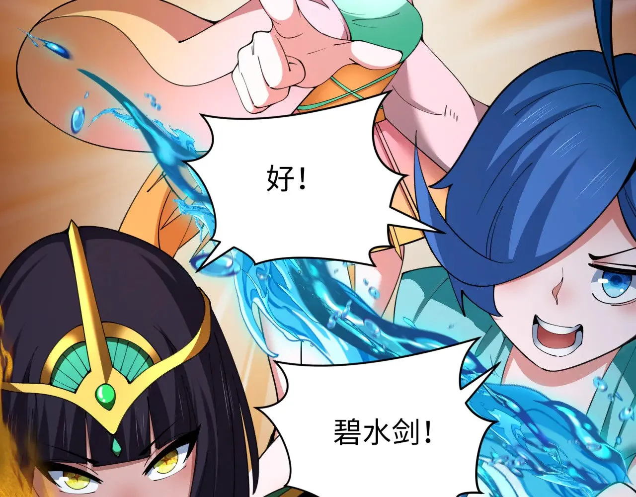 第350话 高丽篇-绝强小柔！19