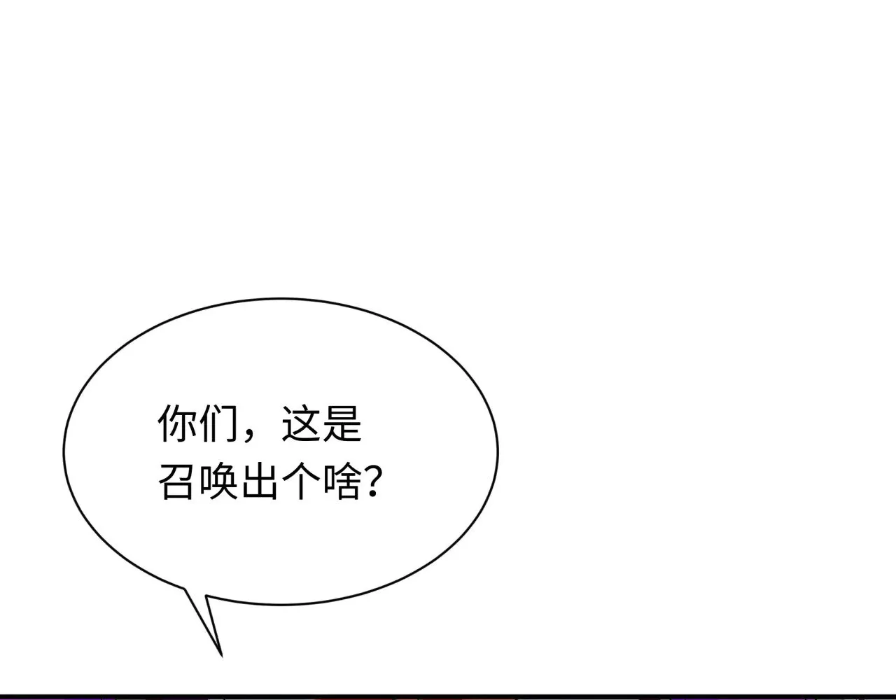 第352话 高丽篇-英灵级鬼器!177