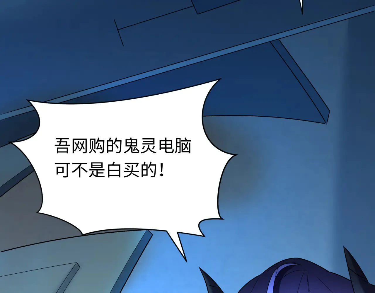 第357章 高丽篇-灵尊苏醒！102