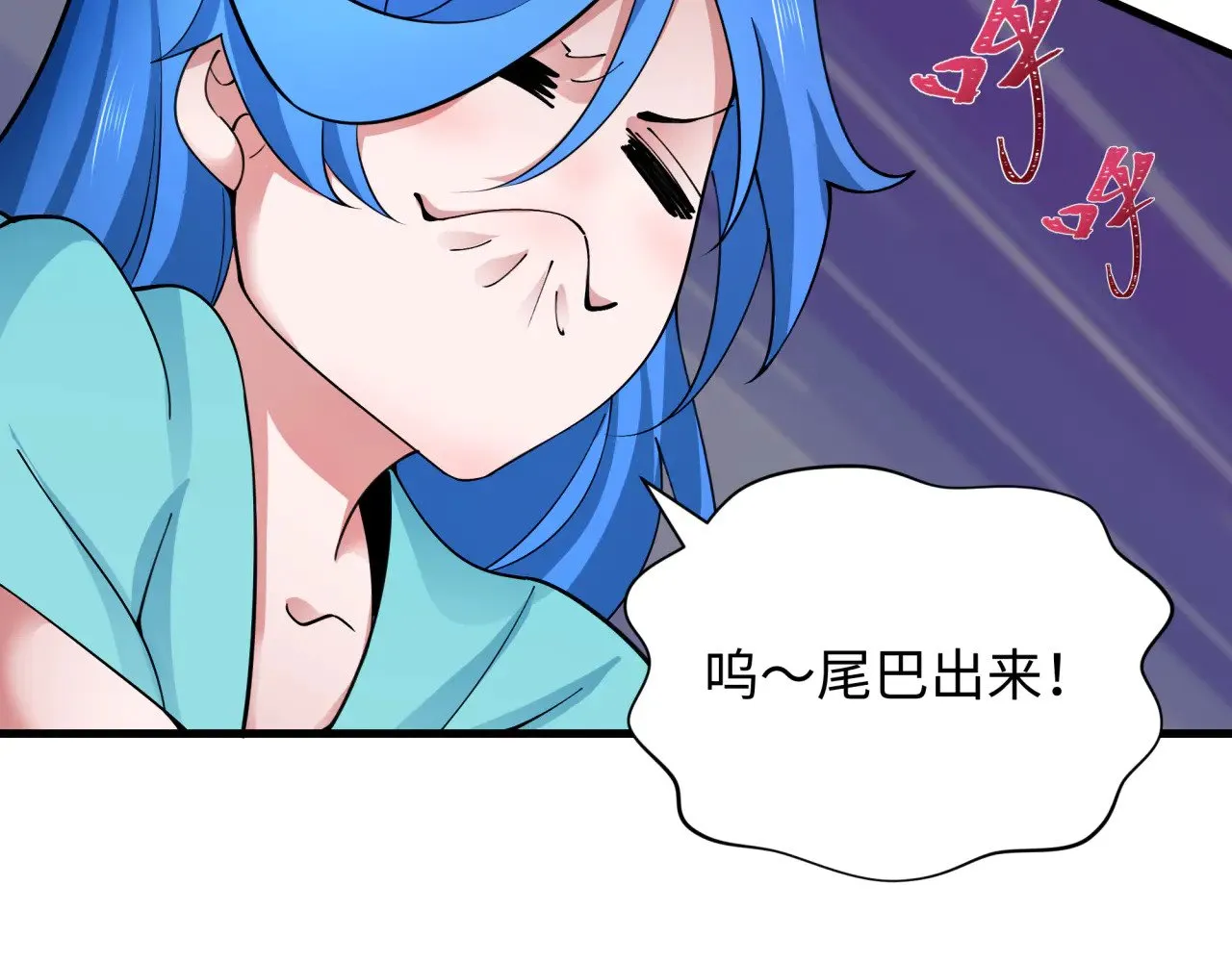 第350话 高丽篇-绝强小柔！77