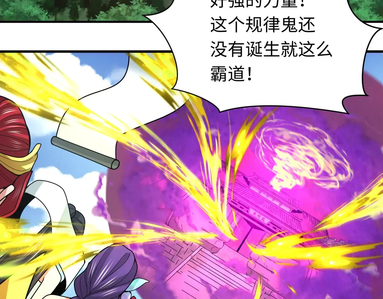 第356章 高丽篇-石猴出世！26