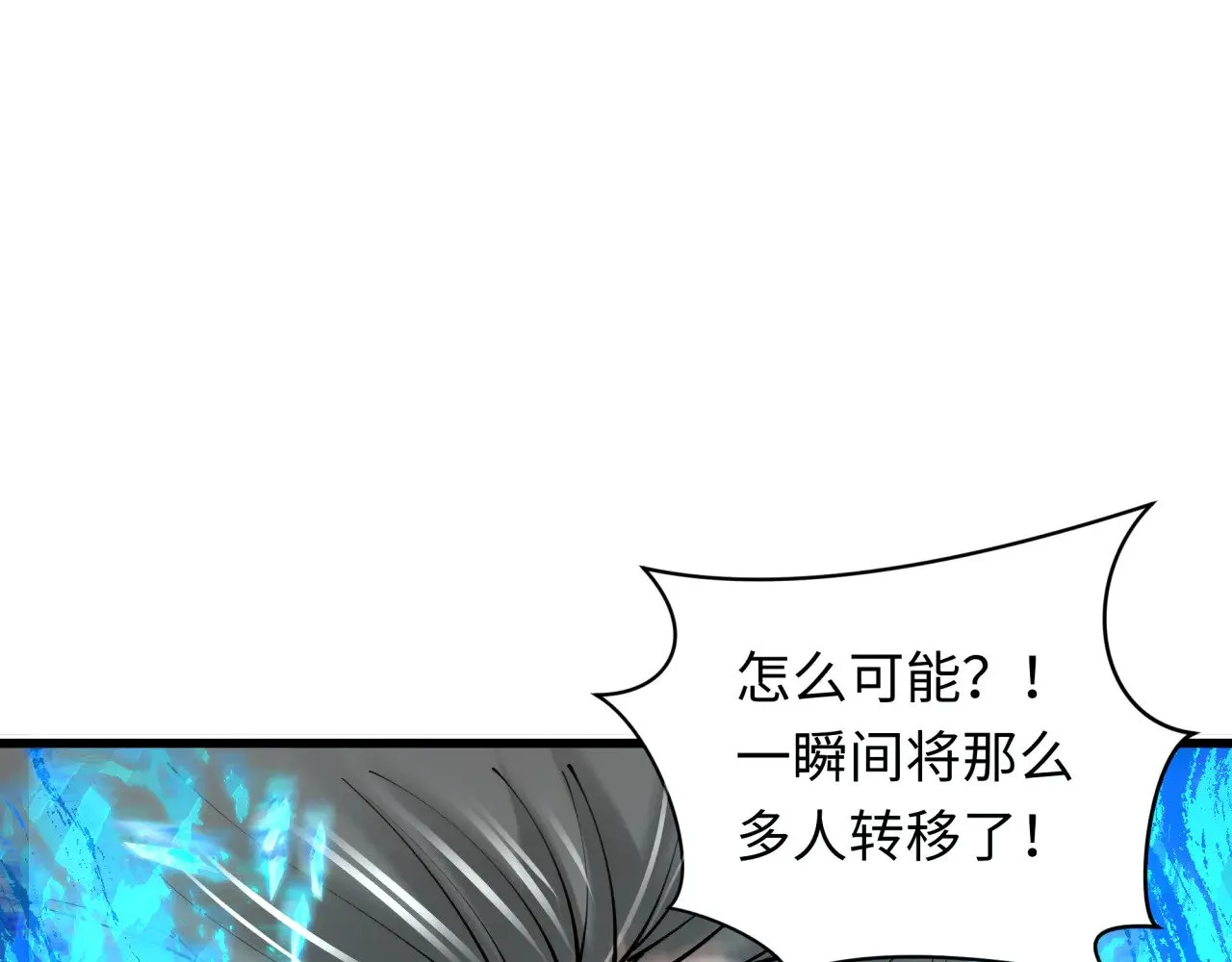 第349话 高丽篇-林风破局!90