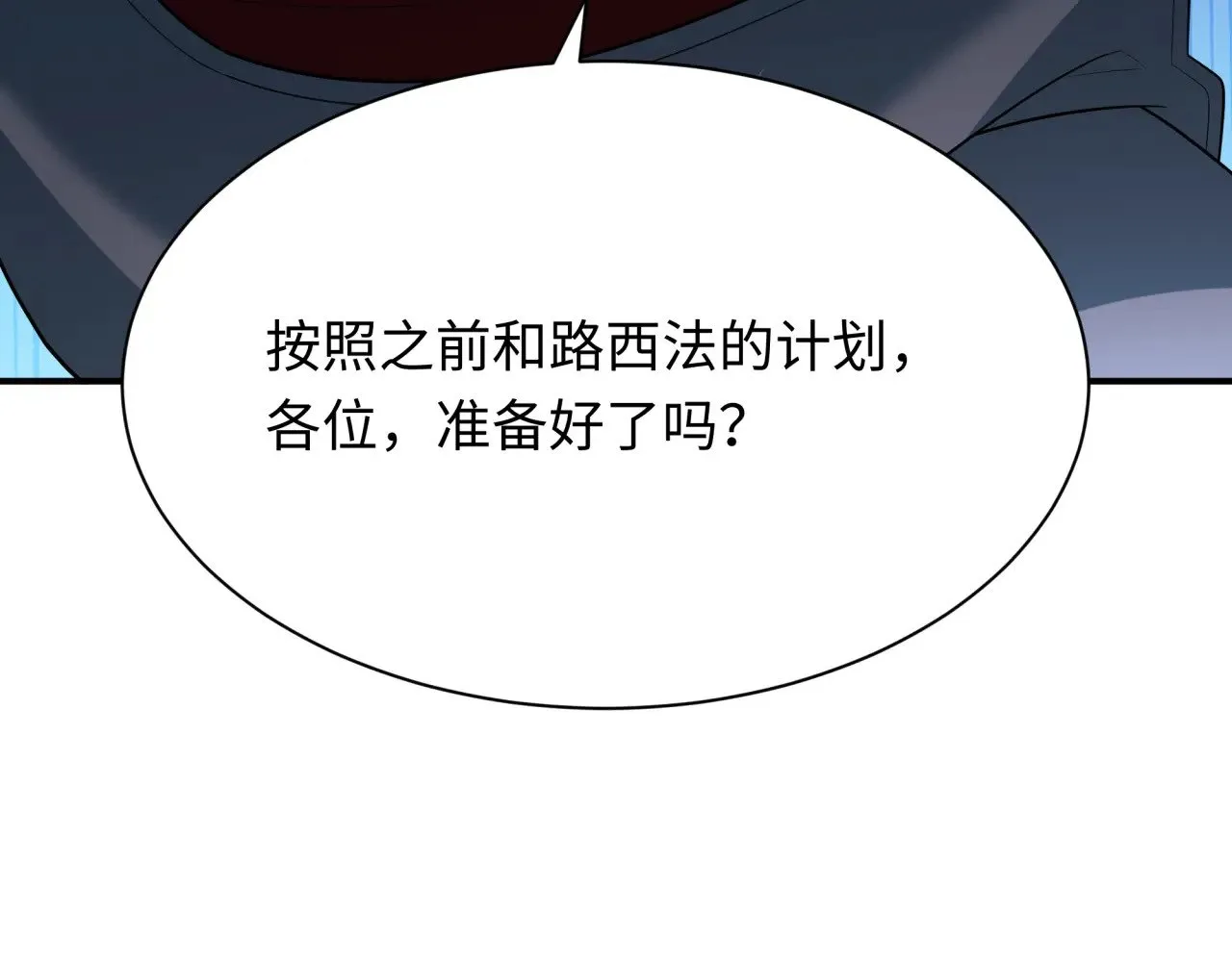 第355章 高丽篇-天王尽灭！174