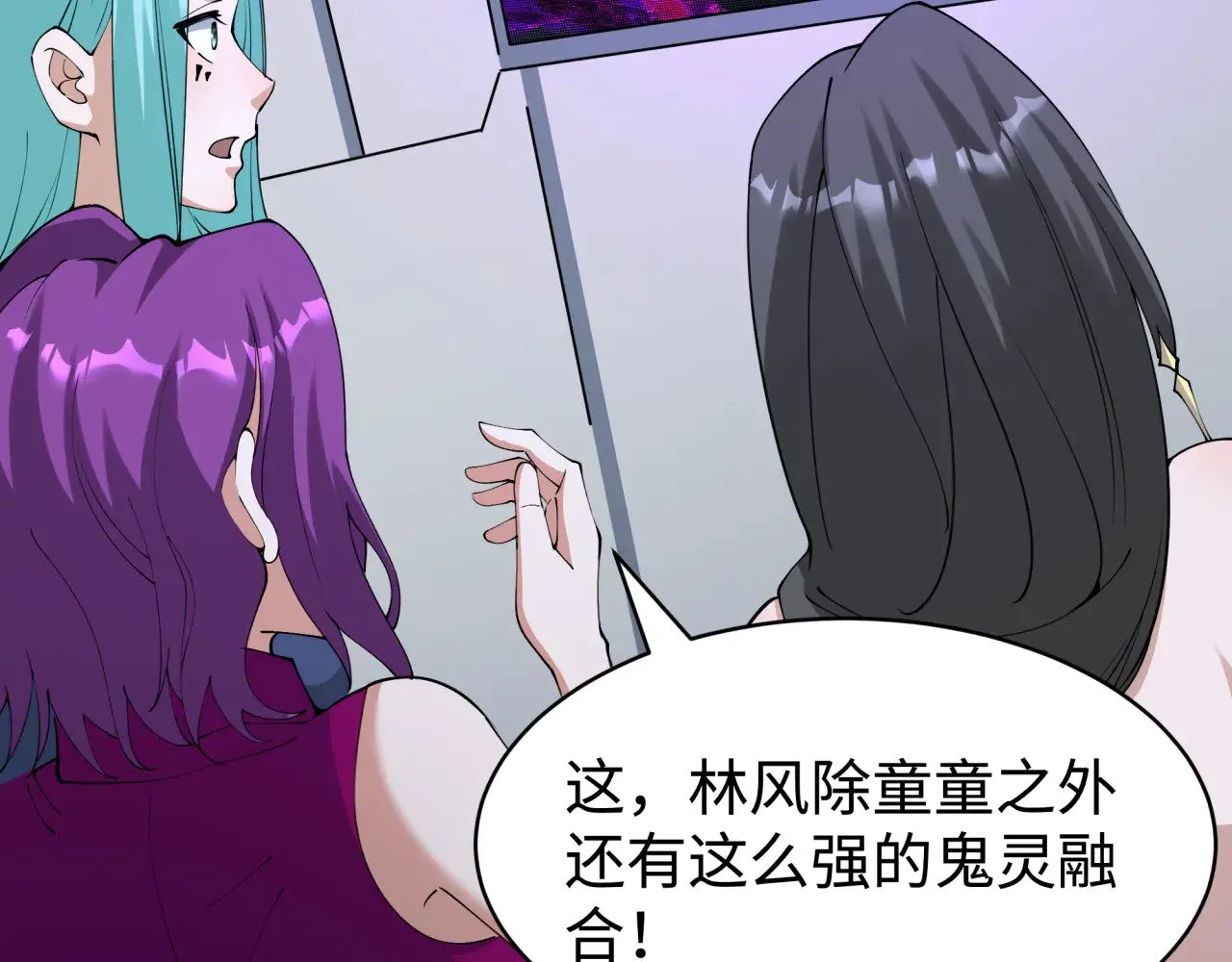 第361话 高丽篇-斗天武神！56