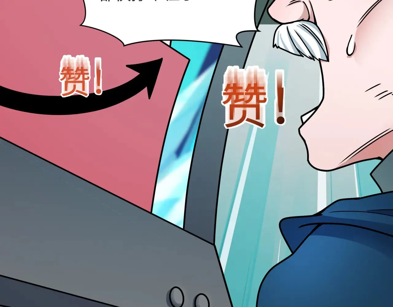 第362章 高丽篇-破天命！69