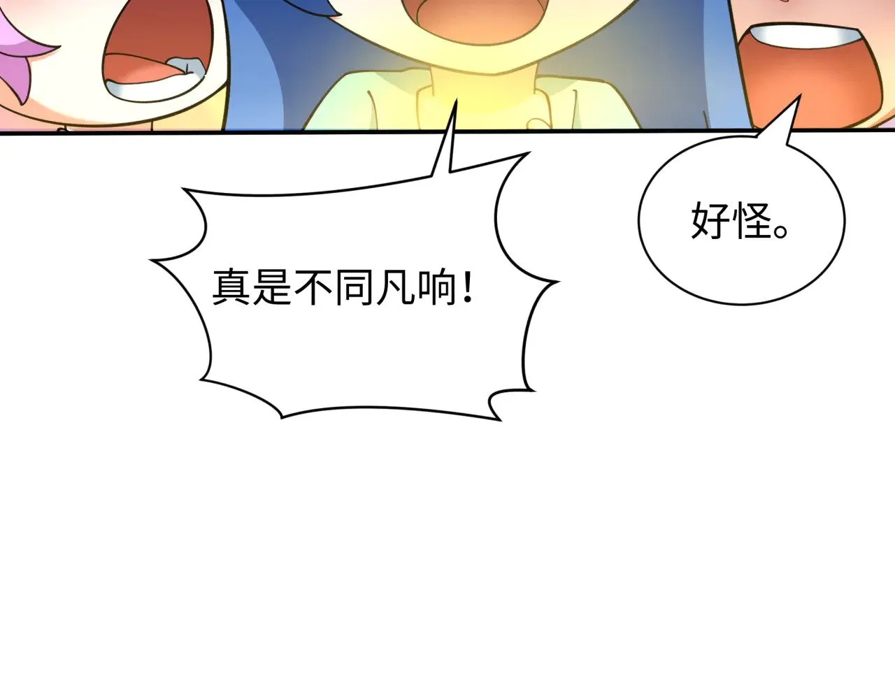 第352话 高丽篇-英灵级鬼器!145