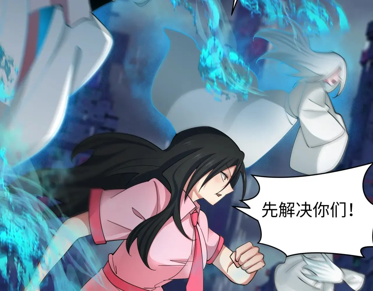 第351话 高丽篇-剑仙江薇！34