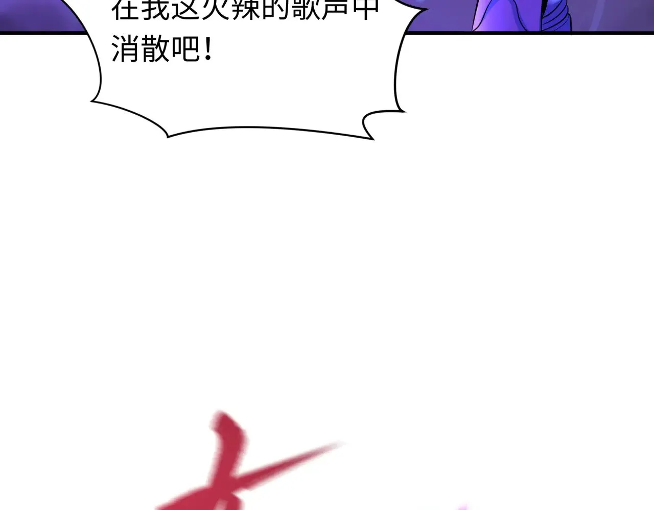 第352话 高丽篇-英灵级鬼器!129