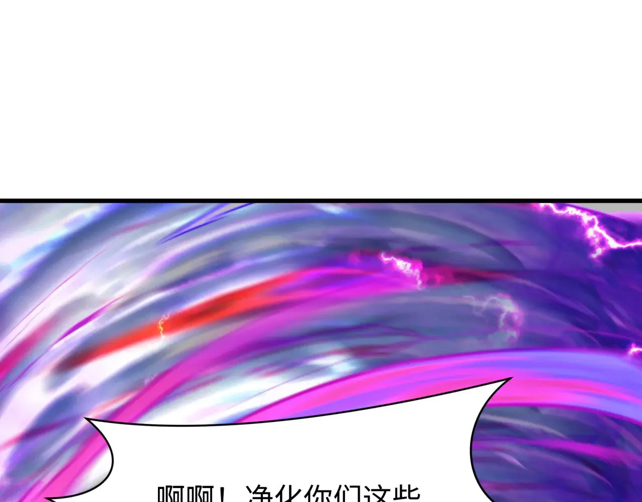 第352话 高丽篇-英灵级鬼器!31