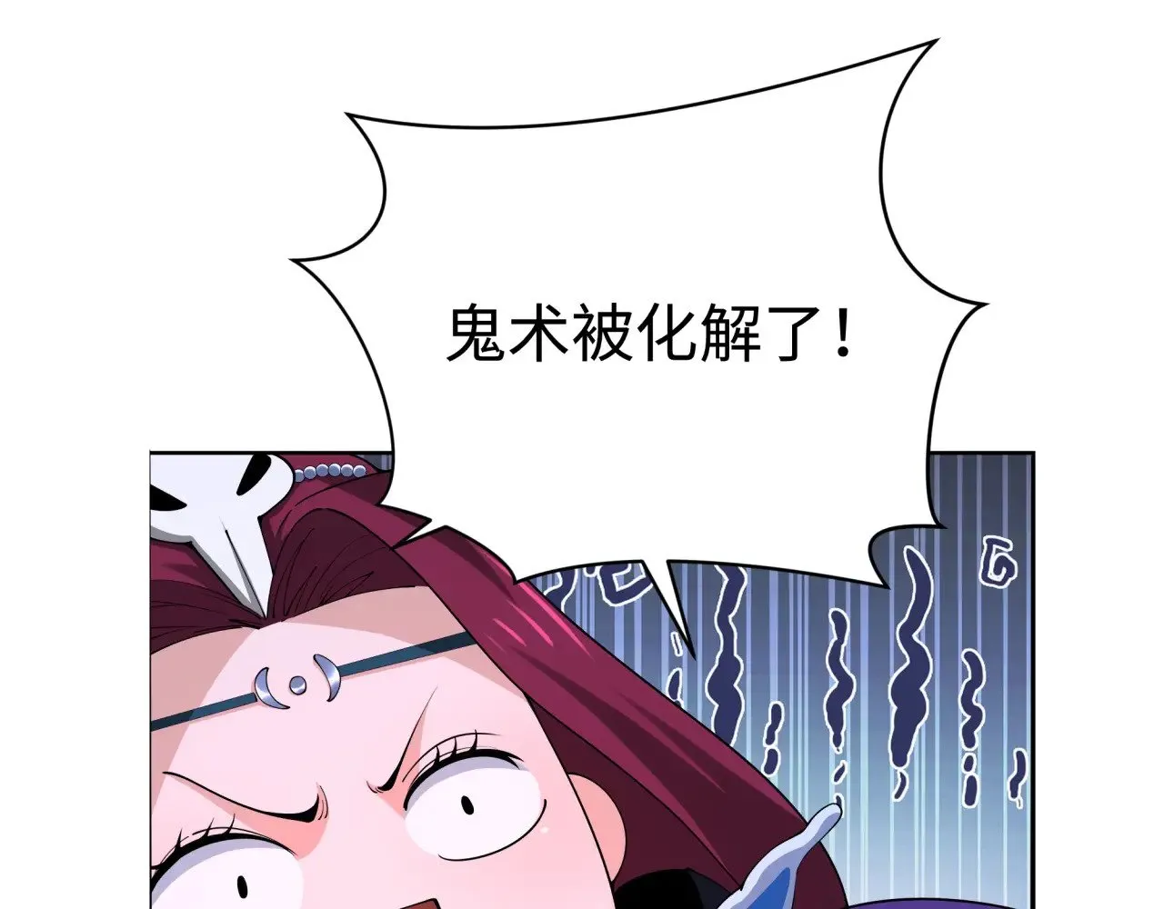 第351话 高丽篇-剑仙江薇！118