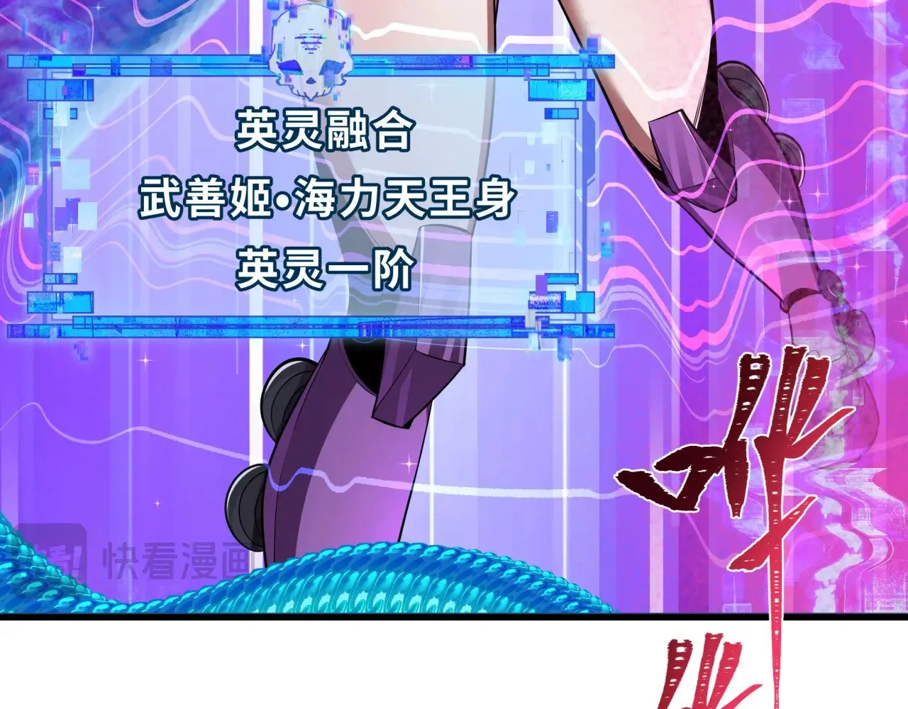 第351话 高丽篇-剑仙江薇！8