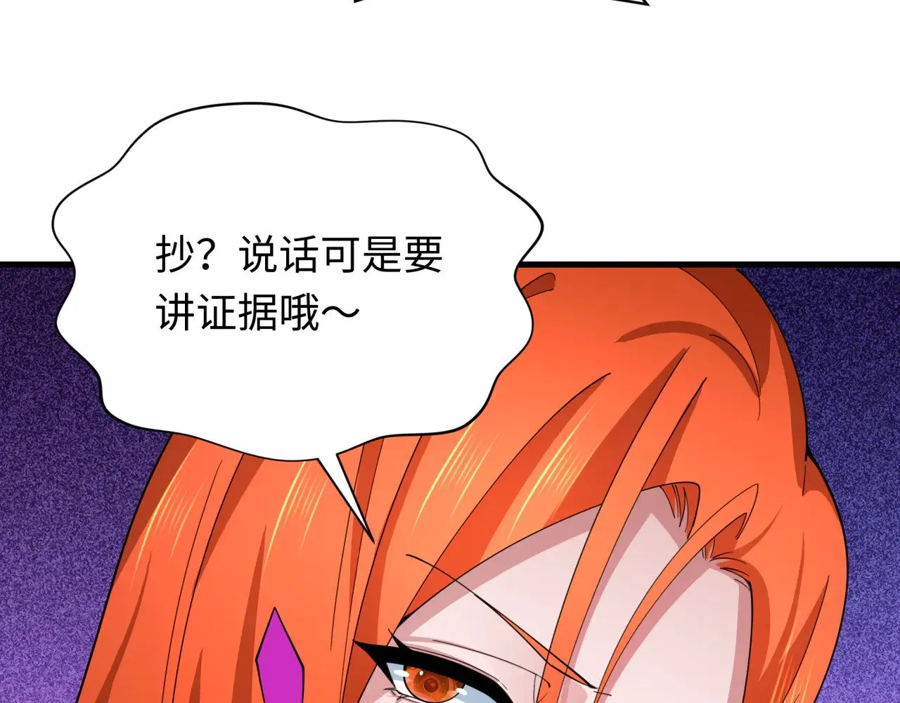 第350话 高丽篇-绝强小柔！52