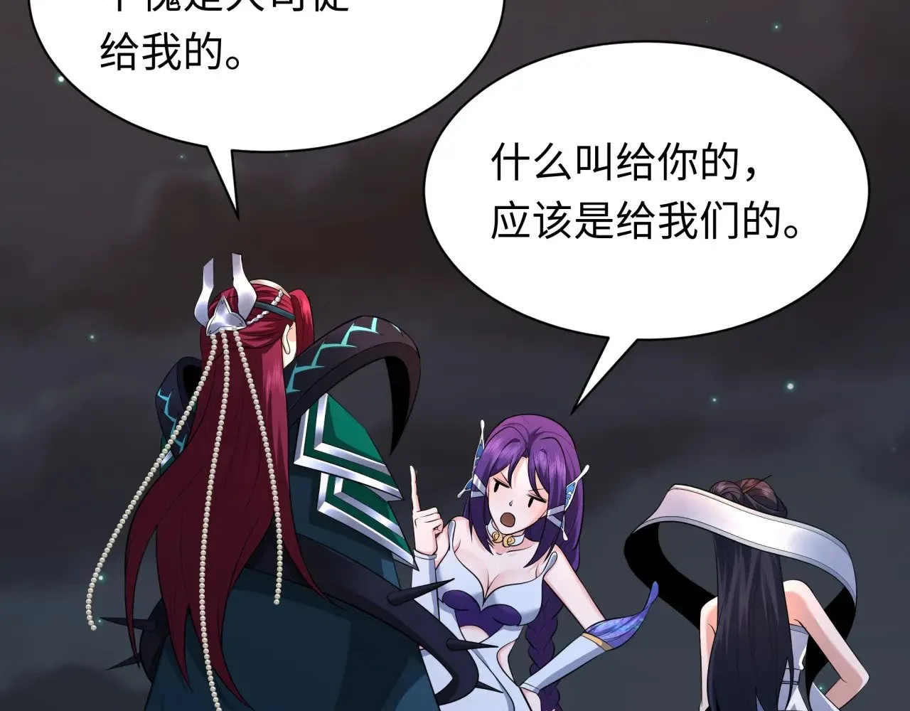 第353话 高丽篇-全面压制！125