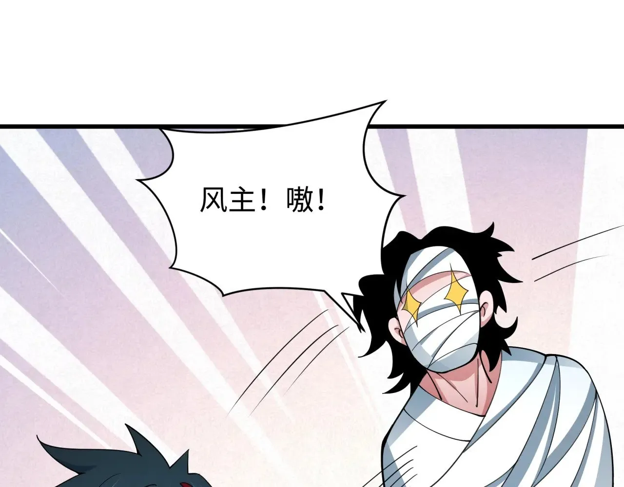 第355章 高丽篇-天王尽灭！133