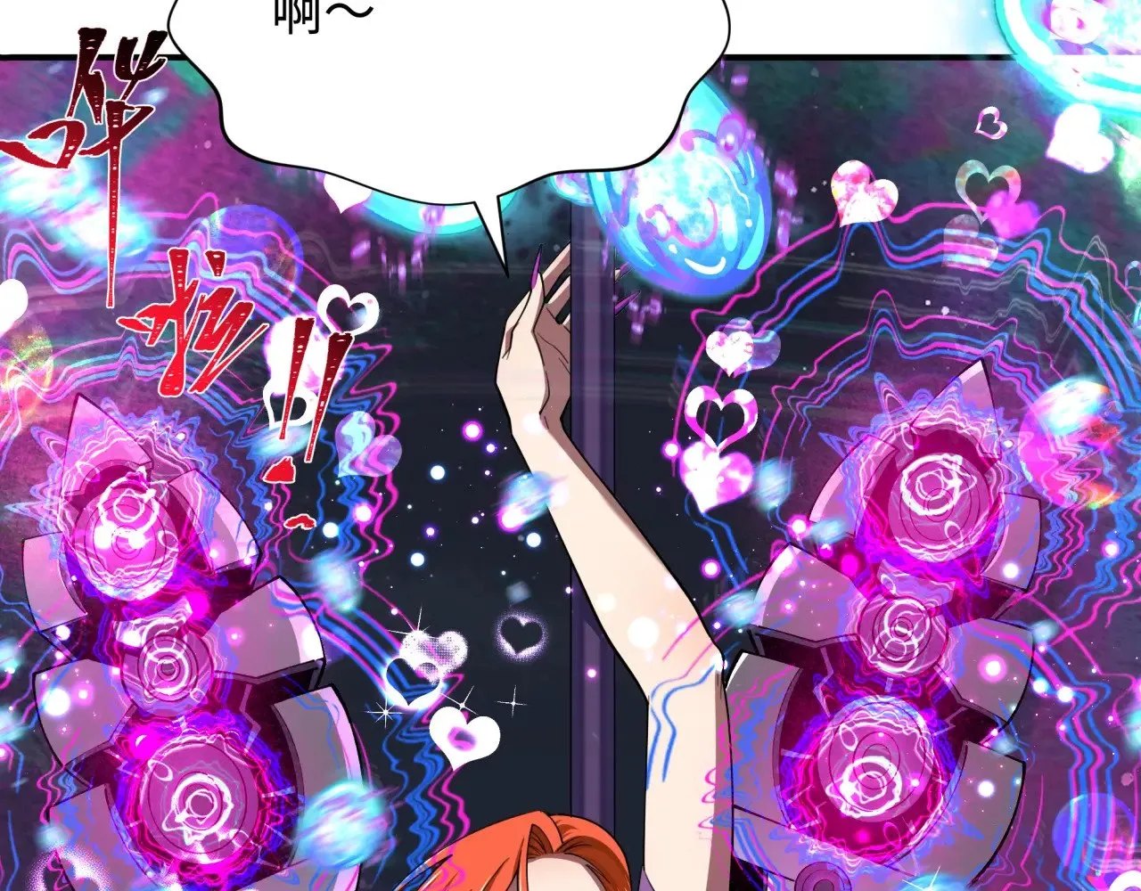 第353话 高丽篇-全面压制！16
