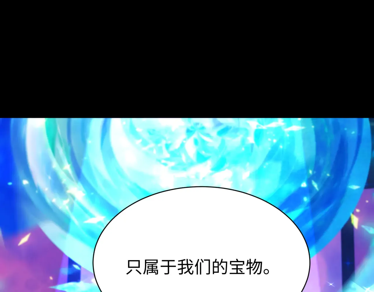 第360章 高丽篇-粉丝之力！23
