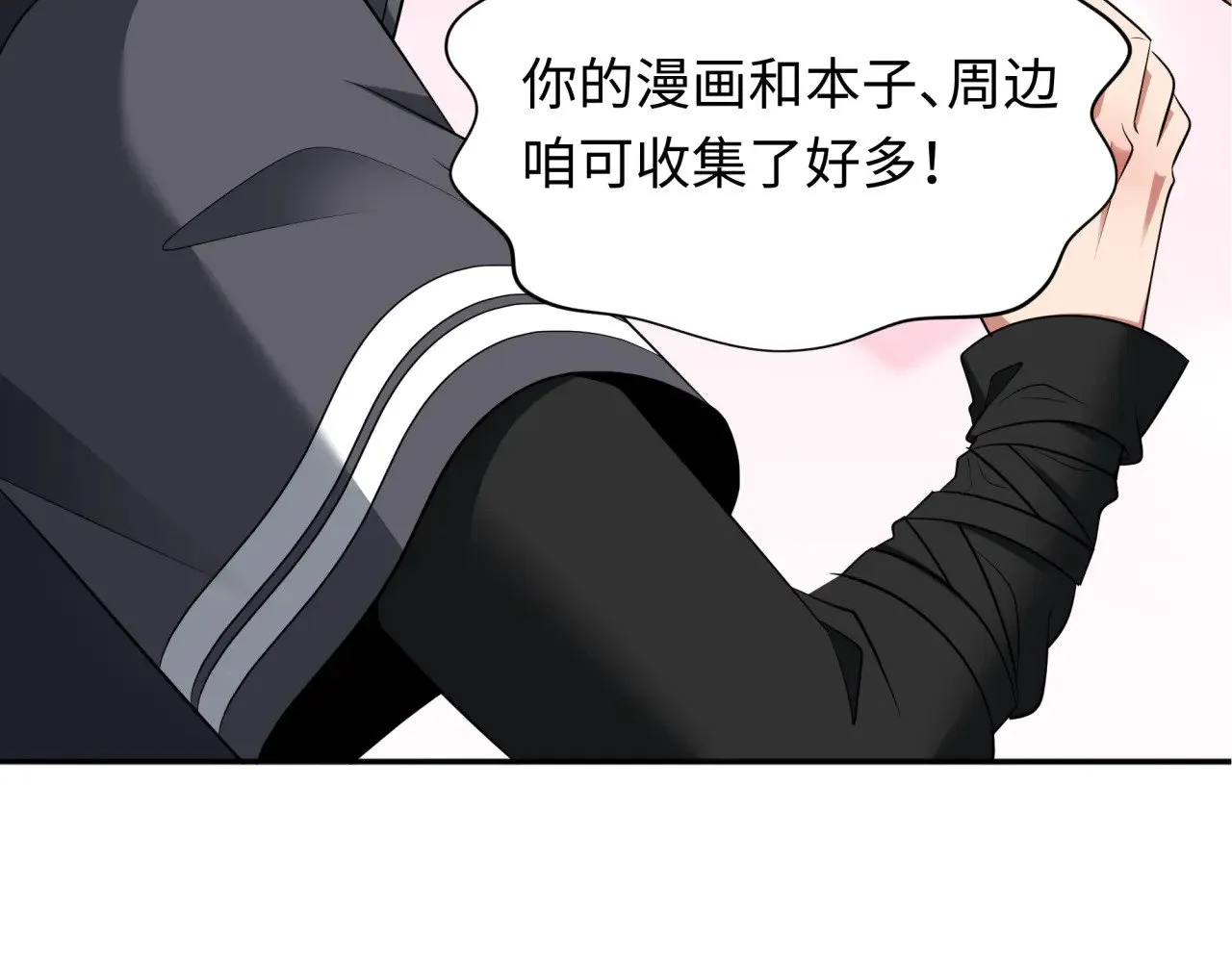 第356章 高丽篇-石猴出世！137