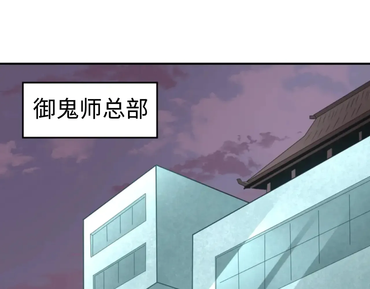 第359章 高丽篇-全球直播！104