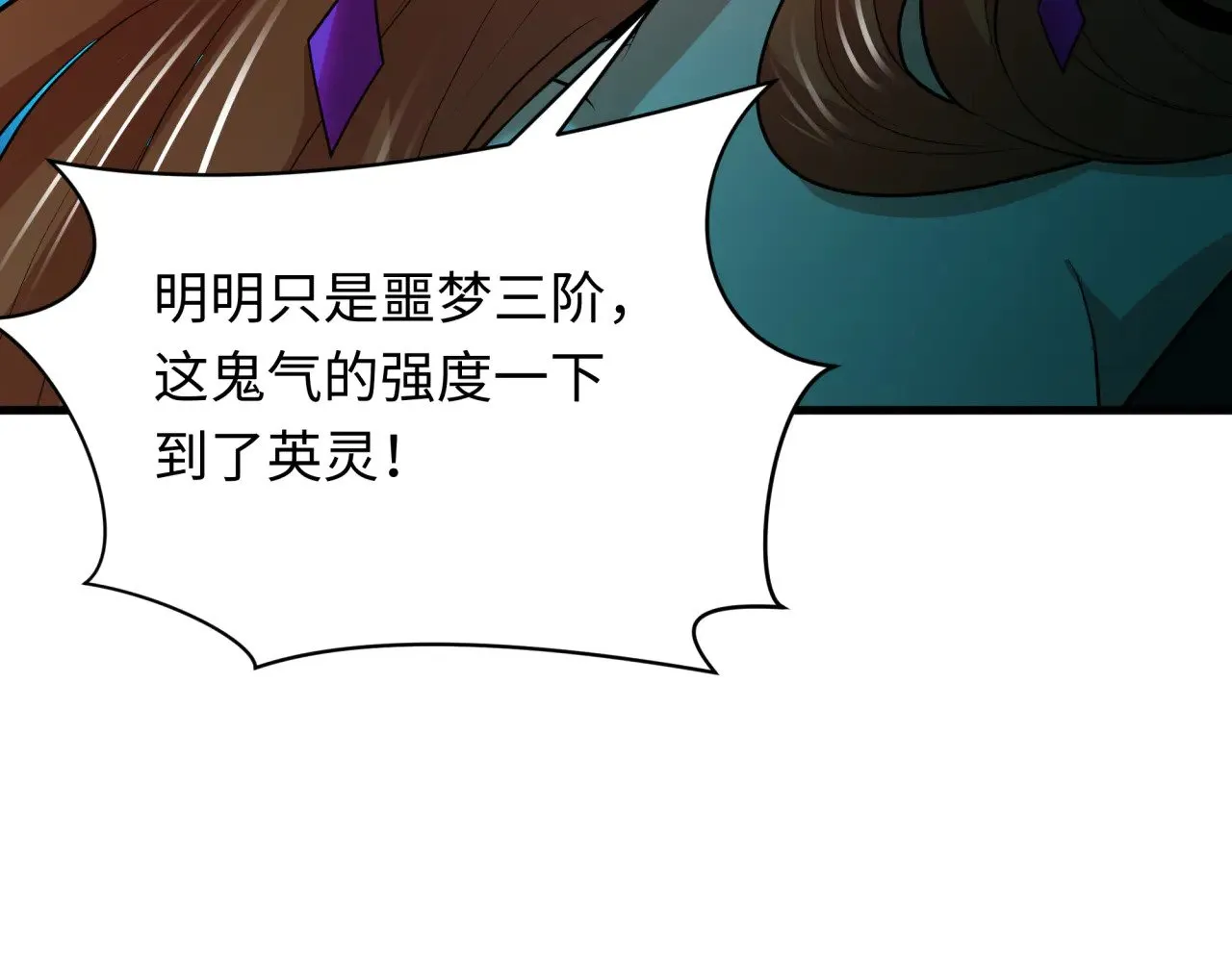 第350话 高丽篇-绝强小柔！123
