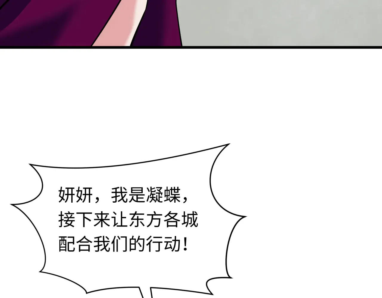 第359章 高丽篇-全球直播！64