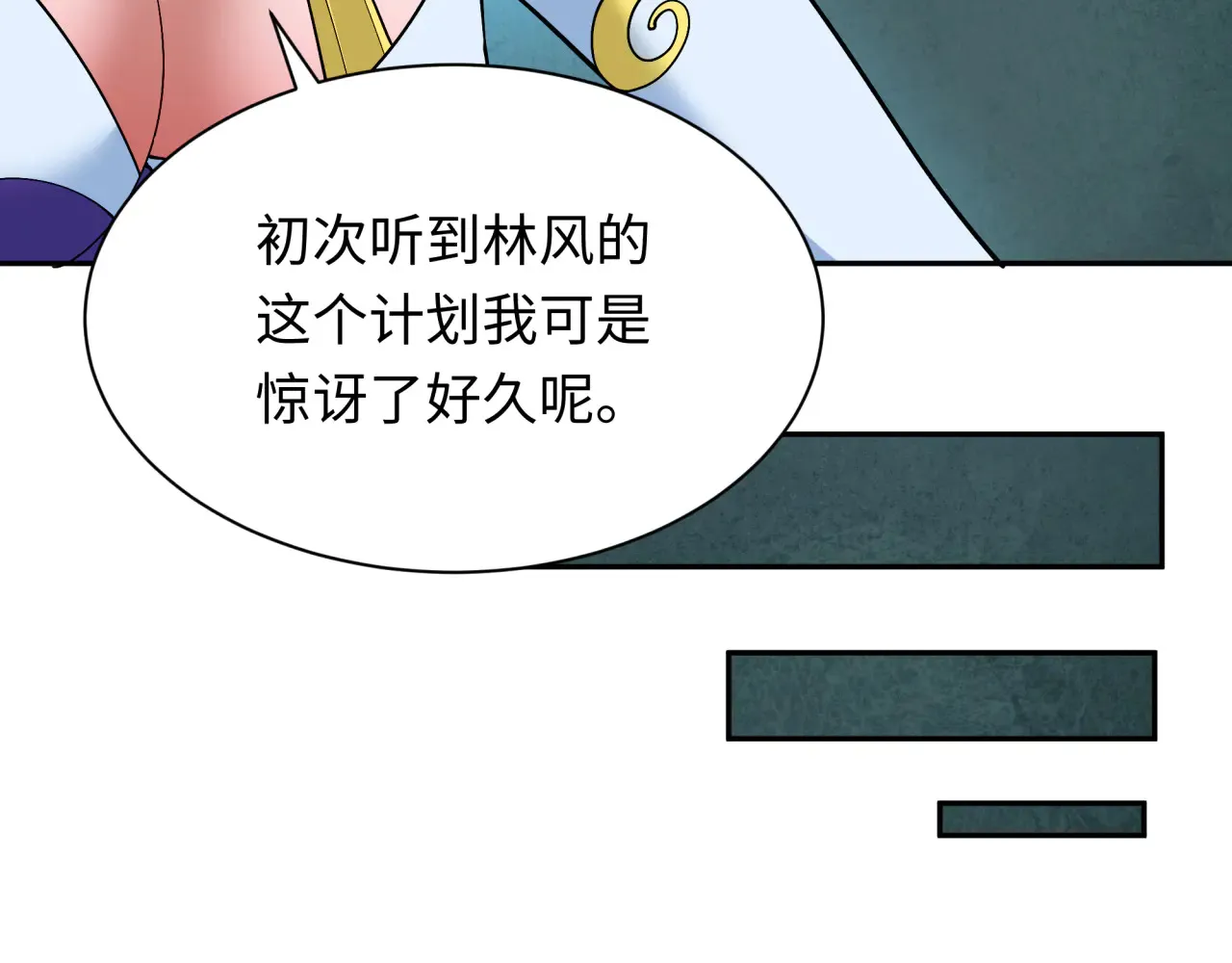 第358话 高丽篇-鬼灵女团出道！120