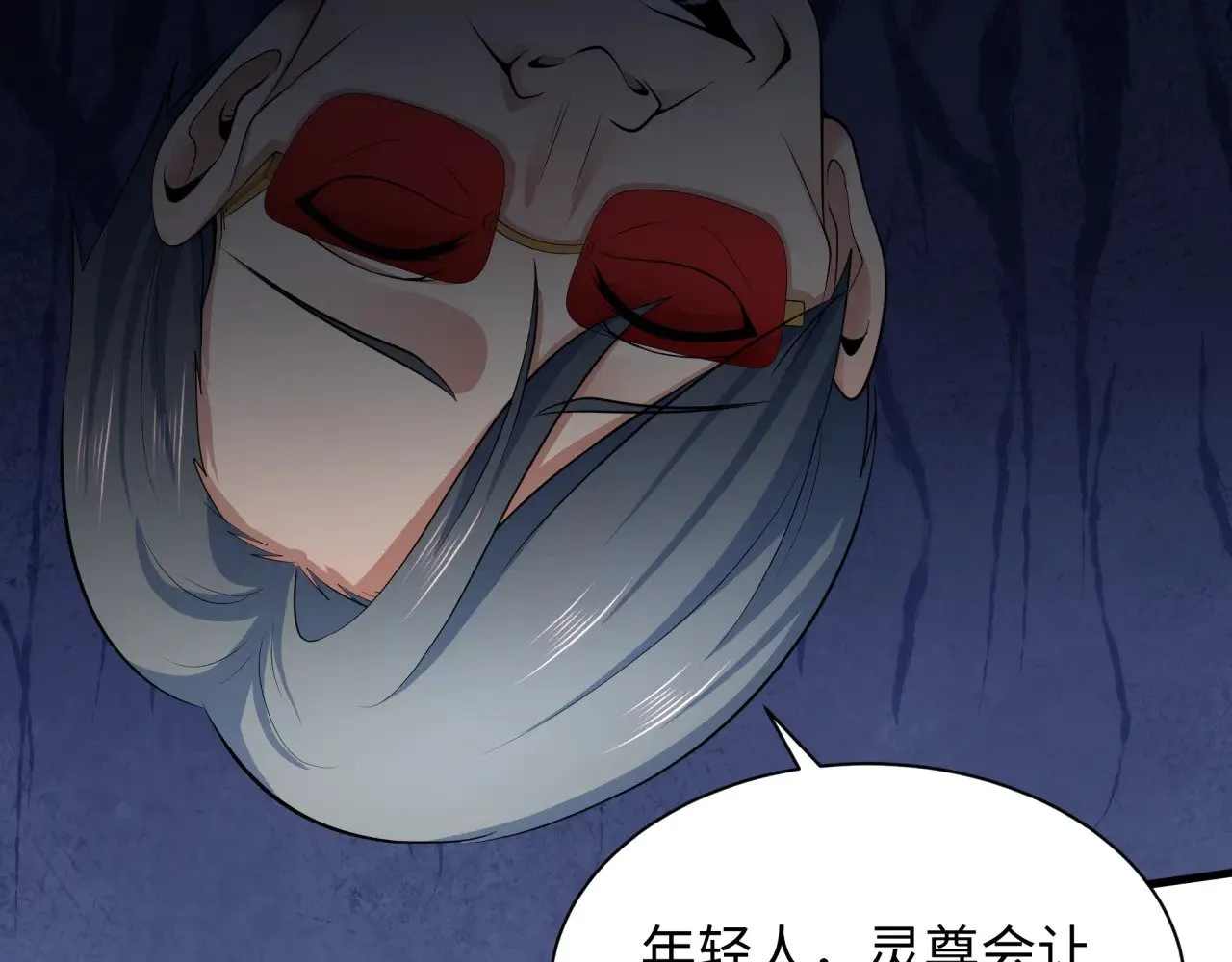 第354章 高丽篇-女王进阶！85