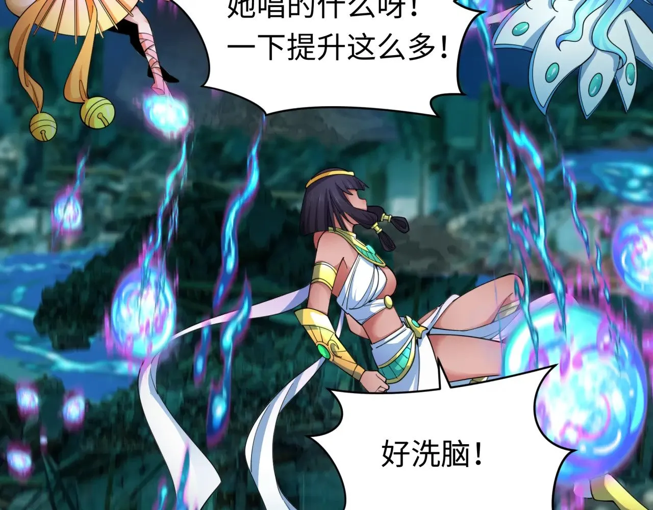 第351话 高丽篇-剑仙江薇！27