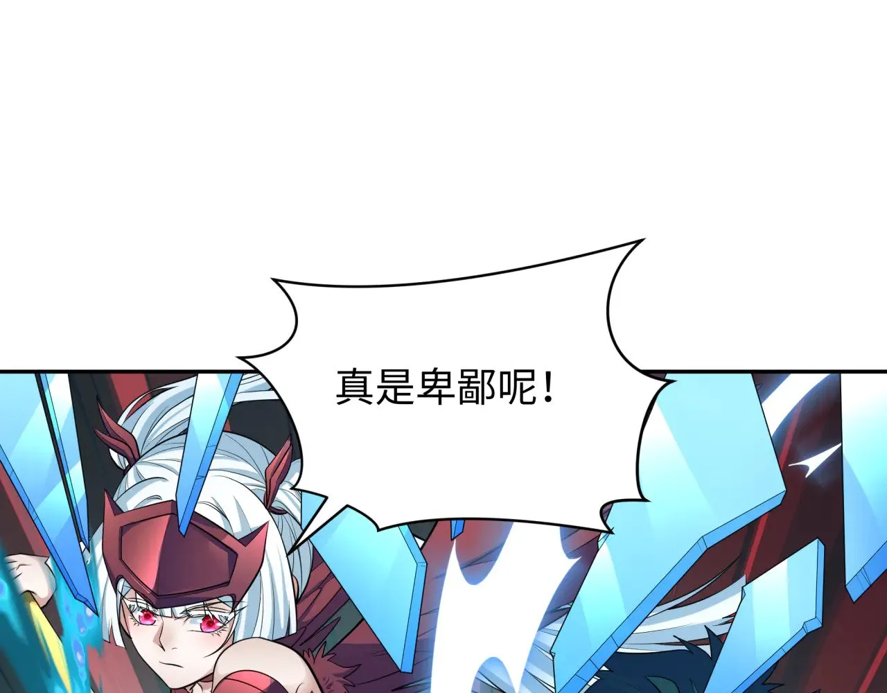 第349话 高丽篇-林风破局!24
