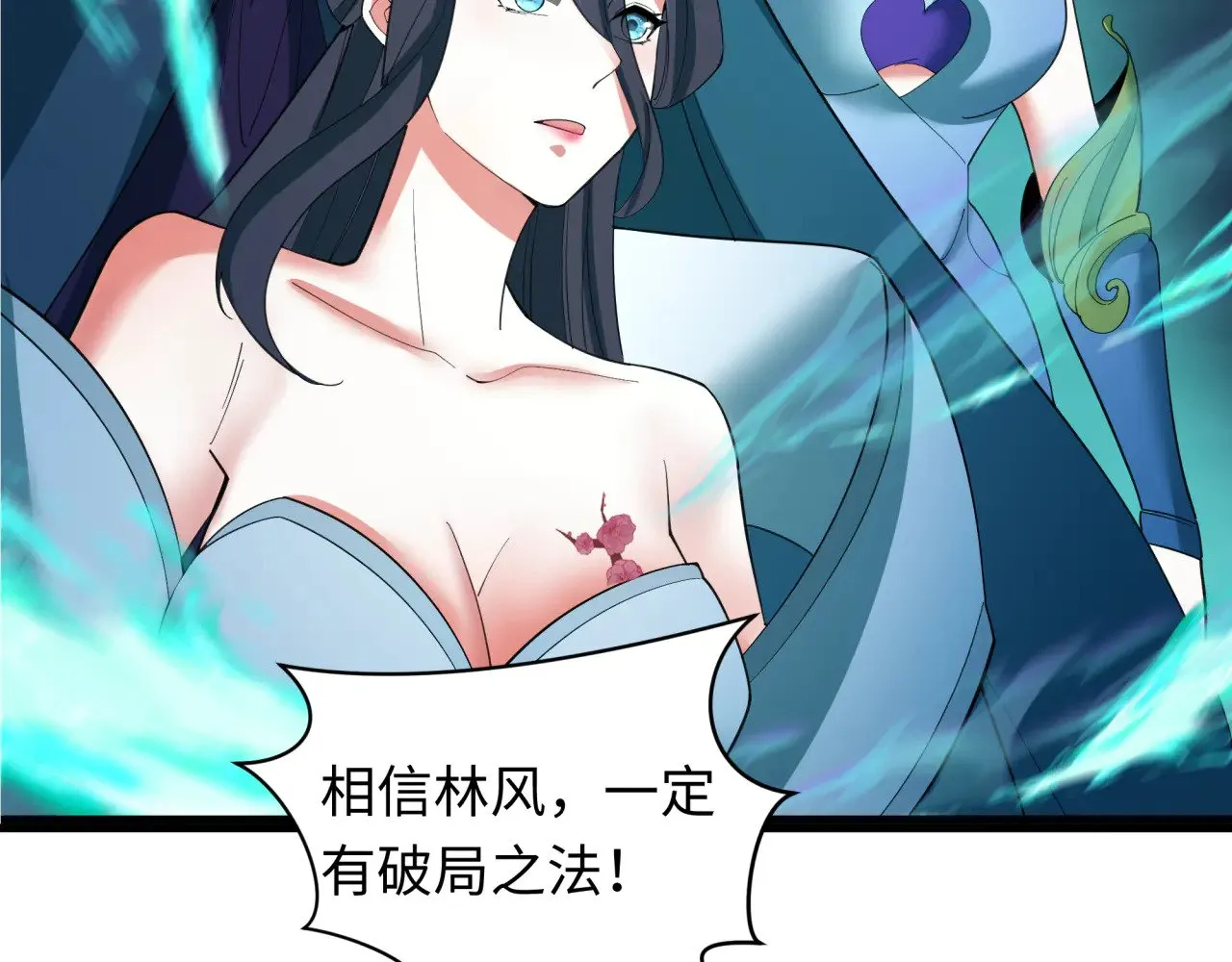 第352话 高丽篇-英灵级鬼器!11