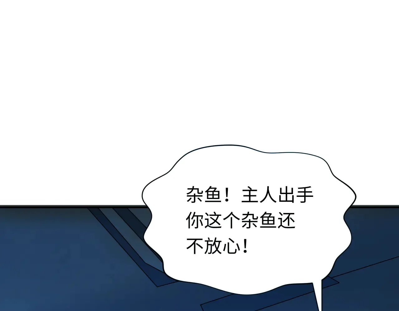 第357章 高丽篇-灵尊苏醒！101
