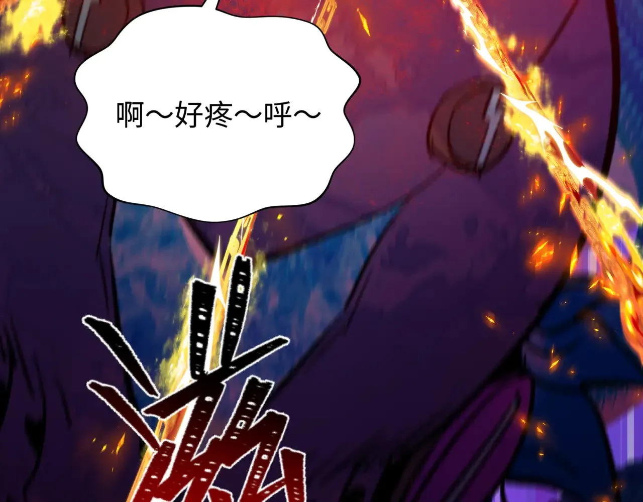 第350话 高丽篇-绝强小柔！12